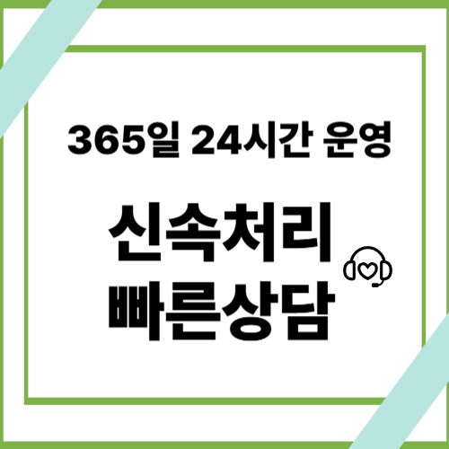문상현금화