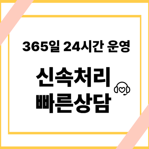 문화상품권매입