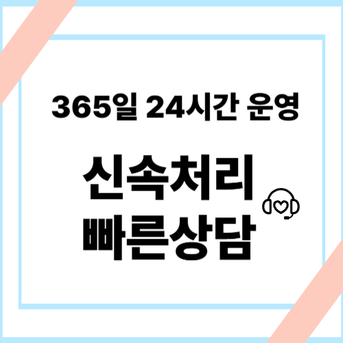 문화상품권현금화